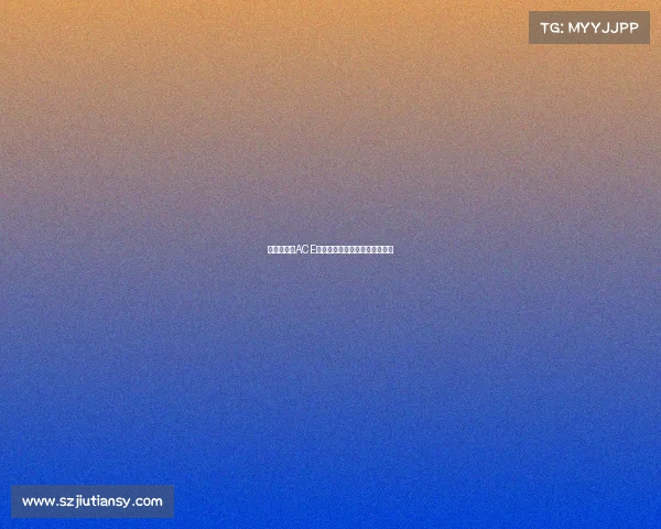 网球比赛中ACE球数量对比赛胜负的影响与分析